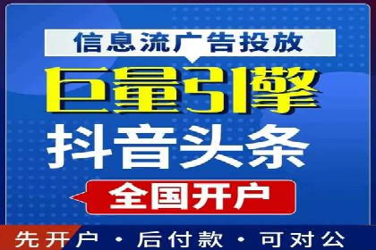 360信息流广告在零售行业的创新实践
